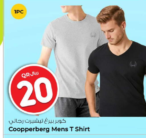 available at روابي هايبرماركت in قطر - الدوحة