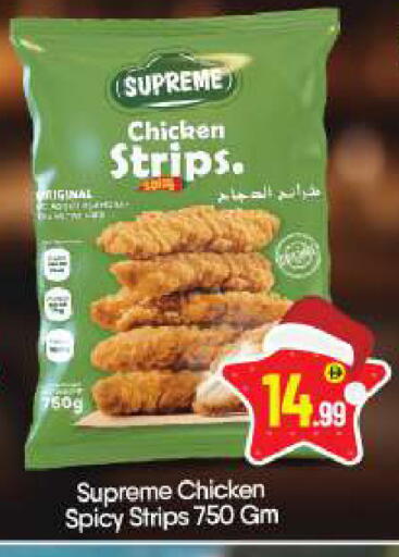 available at بيج مارت in الإمارات العربية المتحدة , الامارات - أبو ظبي