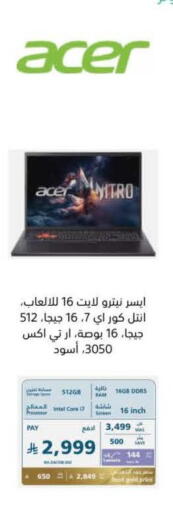 available at إكسترا in مملكة العربية السعودية, السعودية, سعودية - حفر الباطن