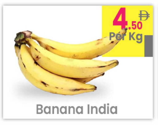 Banana from India available at Everyday Center in UAE - Ras al Khaimah