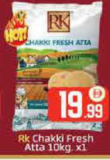 available at Al Madina  in UAE - Dubai