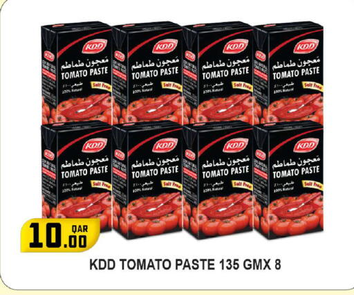 Tomato available at روابي هايبرماركت in قطر - الدوحة