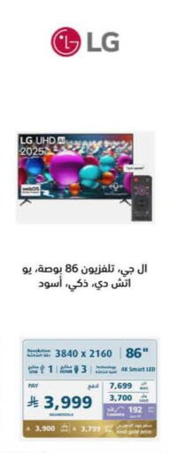 available at eXtra in KSA, Saudi Arabia, Saudi - Al Hasa
