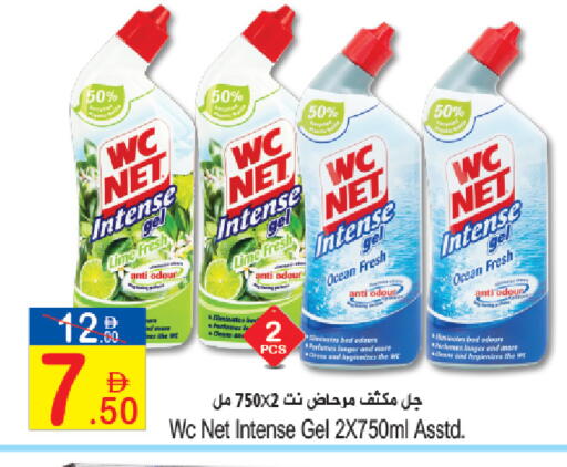 available at Sun and Sand Hypermarket in UAE - Ras al Khaimah