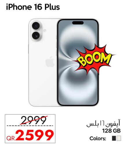 available at iCONNECT  in Qatar - Al Wakra