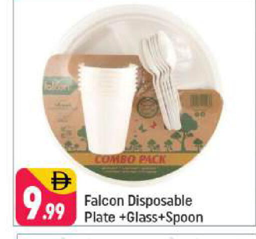 available at شكلان ماركت in الإمارات العربية المتحدة , الامارات - دبي