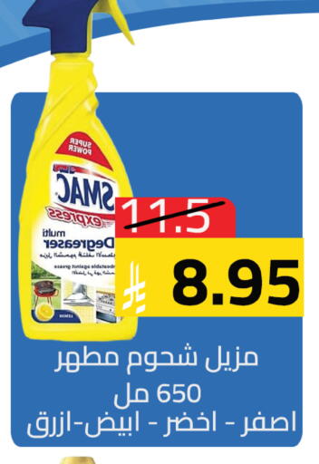 available at Abyati Stores in KSA, Saudi Arabia, Saudi - Tabuk