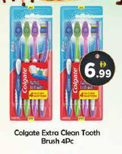 available at AIKO Mall and AIKO Hypermarket in UAE - Dubai