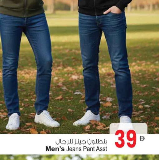 available at Ansar Gallery in UAE - Dubai