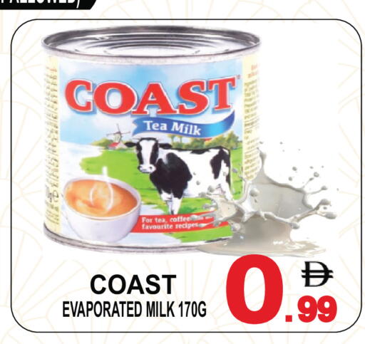 available at Friday Center in UAE - Sharjah / Ajman