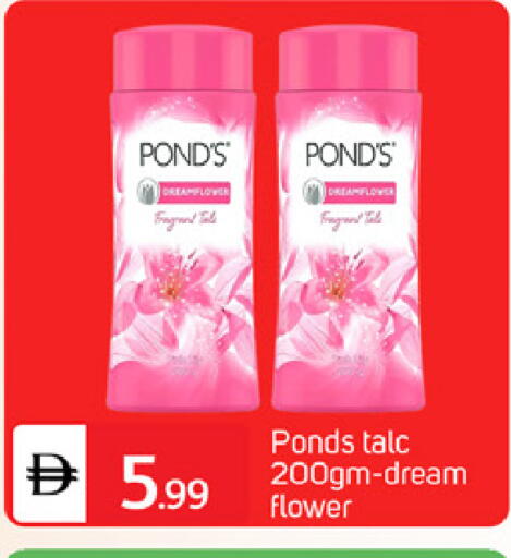 available at سوق طلال in الإمارات العربية المتحدة , الامارات - أبو ظبي