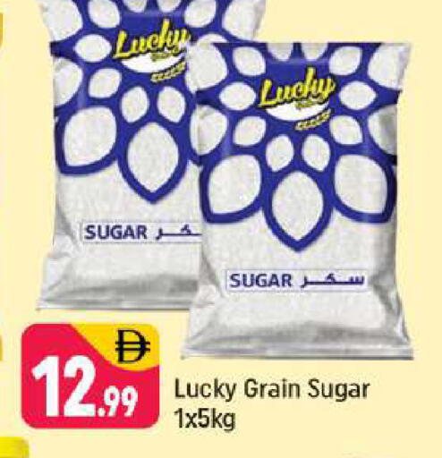 available at Shaklan  in UAE - Dubai