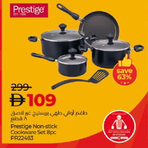 available at Lulu Hypermarket in UAE - Abu Dhabi