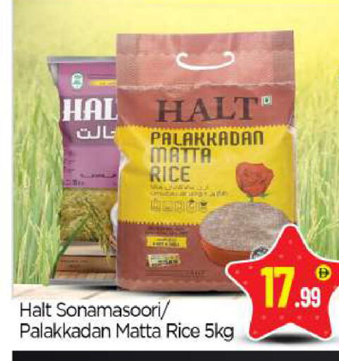 available at BIGmart in UAE - Abu Dhabi