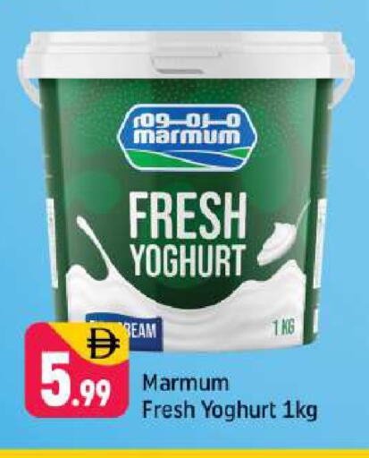 available at Shaklan  in UAE - Dubai