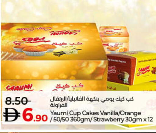 Orange Strawberry Vanilla available at لولو هايبرماركت in الإمارات العربية المتحدة , الامارات - أم القيوين‎