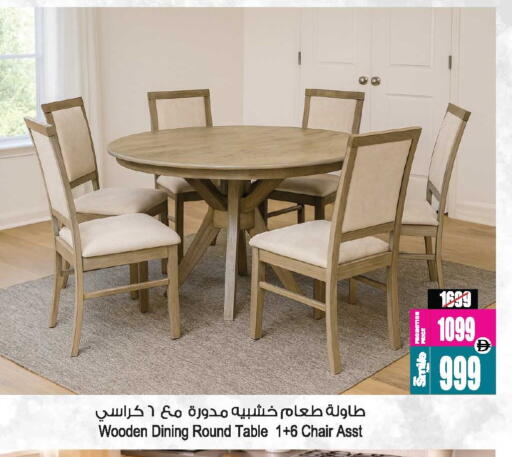 available at Ansar Gallery in UAE - Dubai