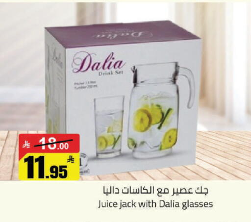 available at مخازن هايبرماركت in مملكة العربية السعودية, السعودية, سعودية - حفر الباطن