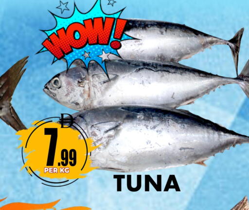 available at مركز الخصومات سنترو in الإمارات العربية المتحدة , الامارات - دبي