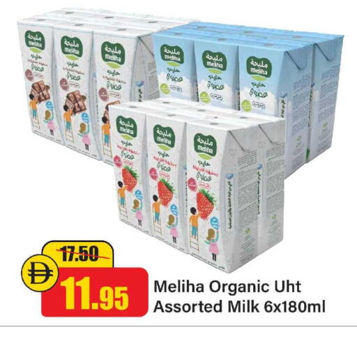 available at الأسواق هايبرماركت in الإمارات العربية المتحدة , الامارات - رَأْس ٱلْخَيْمَة