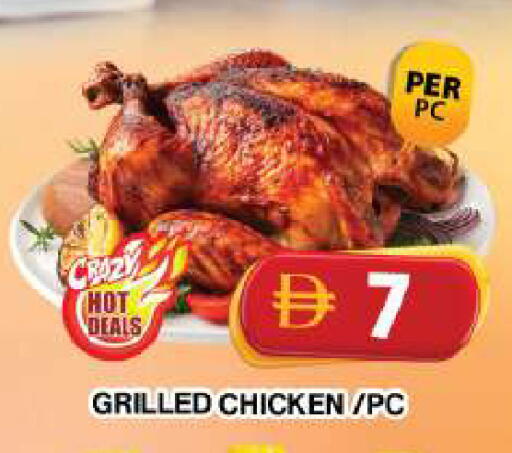 available at جراند هايبر ماركت in الإمارات العربية المتحدة , الامارات - دبي