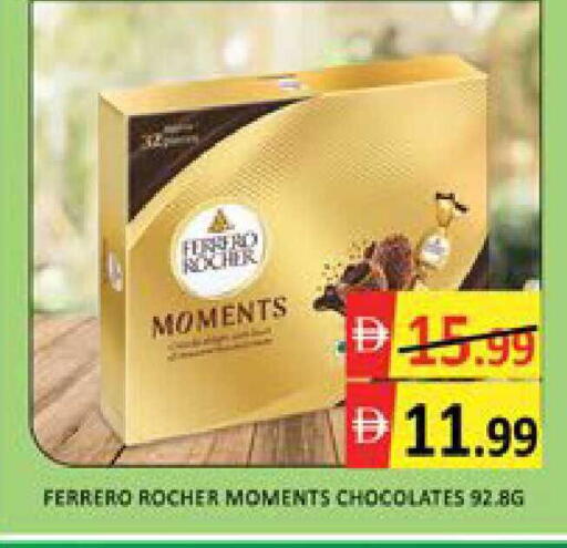 Mango available at Mango Hypermarket LLC in UAE - Dubai