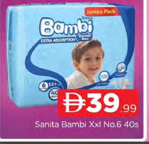 available at AL MADINA (Dubai) in UAE - Dubai