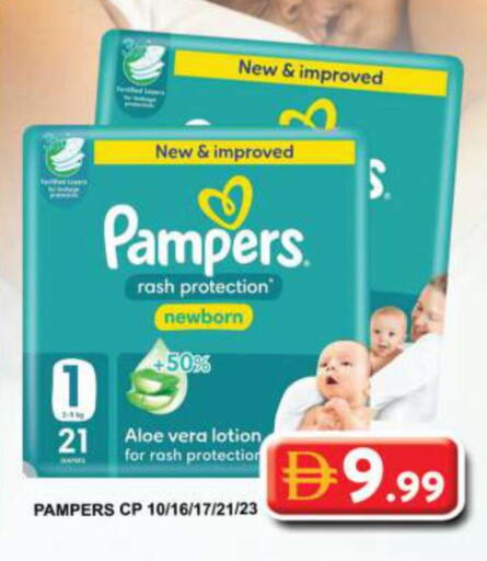 available at جراند هايبر ماركت in الإمارات العربية المتحدة , الامارات - الشارقة / عجمان