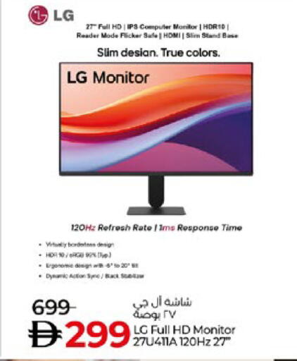 available at Lulu Hypermarket in UAE - Abu Dhabi
