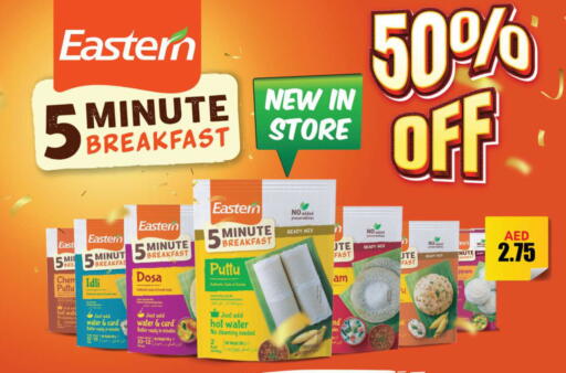 available at Grand Hyper Market in UAE - Sharjah / Ajman