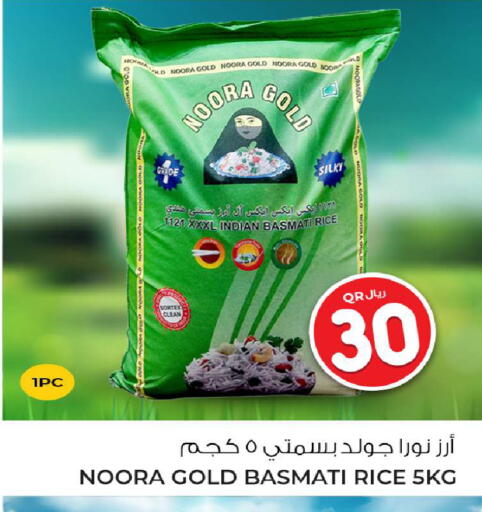 available at Rawabi Hypermarket in Qatar - Doha