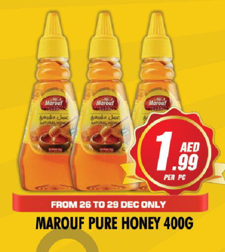 available at NIGHT TO NIGHT DEPARTMENT STORE in UAE - Sharjah / Ajman