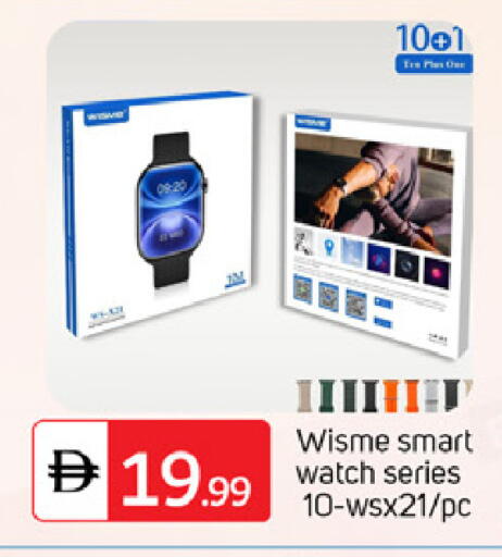 available at TALAL MARKET in UAE - Abu Dhabi