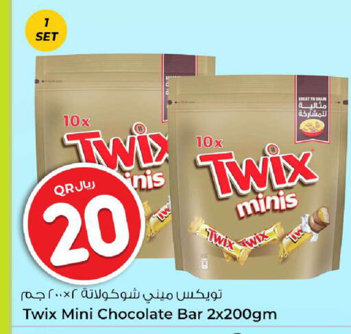 available at روابي هايبرماركت in قطر - الشحانية