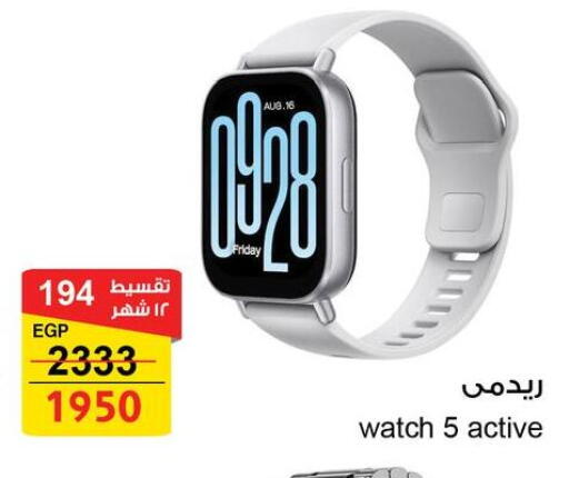 available at فتح الله in Egypt - القاهرة