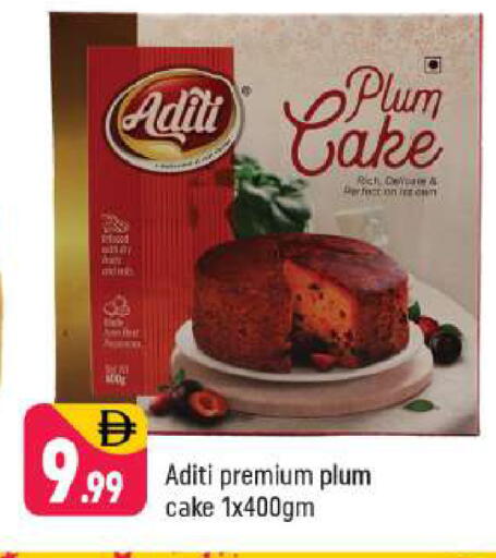 Plum available at Shaklan  in UAE - Dubai