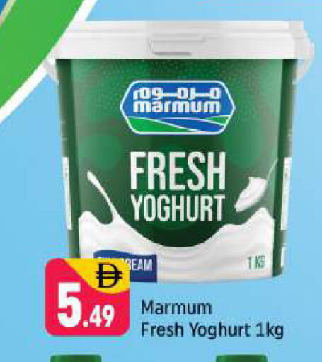 available at Shaklan  in UAE - Dubai