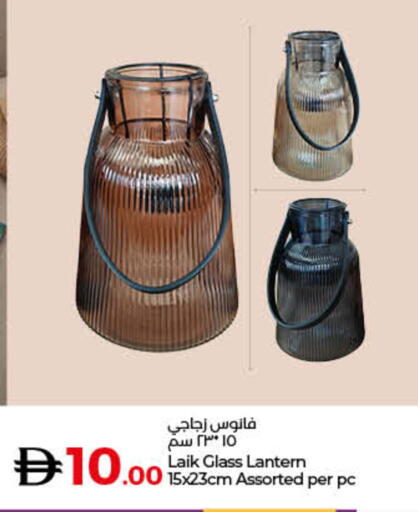 available at Lulu Hypermarket in UAE - Fujairah