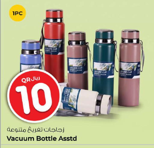 available at Rawabi Hypermarket in Qatar - Umm Salal