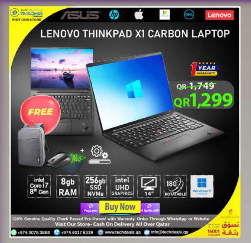 available at Tech Deals Trading in Qatar - Al Shamal