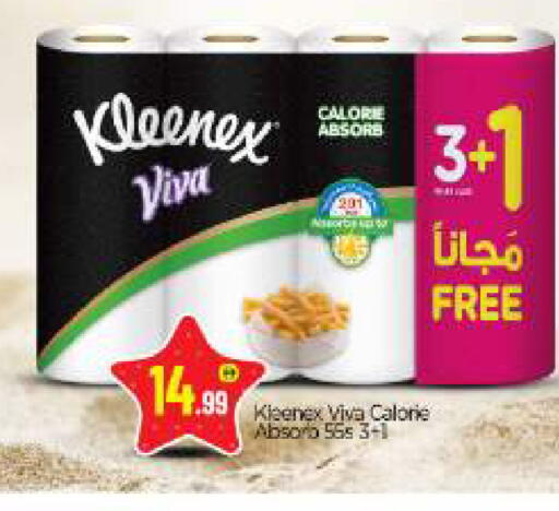 available at بيج مارت in الإمارات العربية المتحدة , الامارات - أبو ظبي