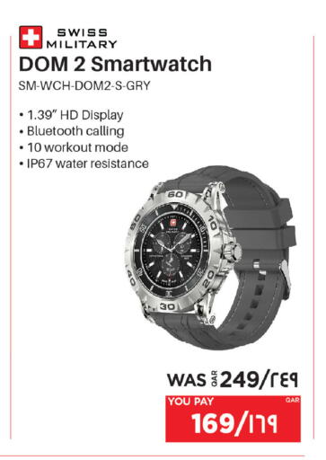 available at Emax  in Qatar - Al Daayen