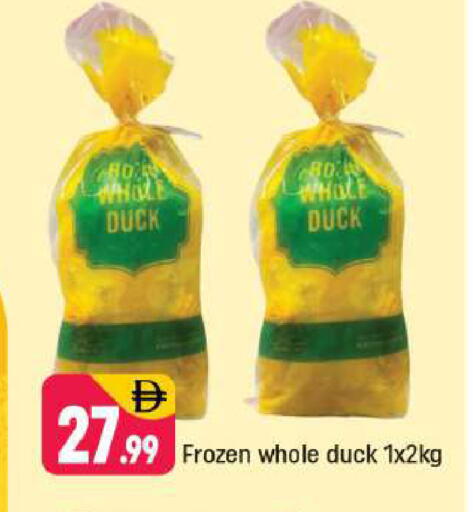 available at Shaklan  in UAE - Dubai