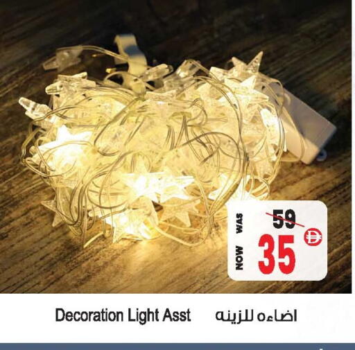 available at Ansar Gallery in UAE - Dubai