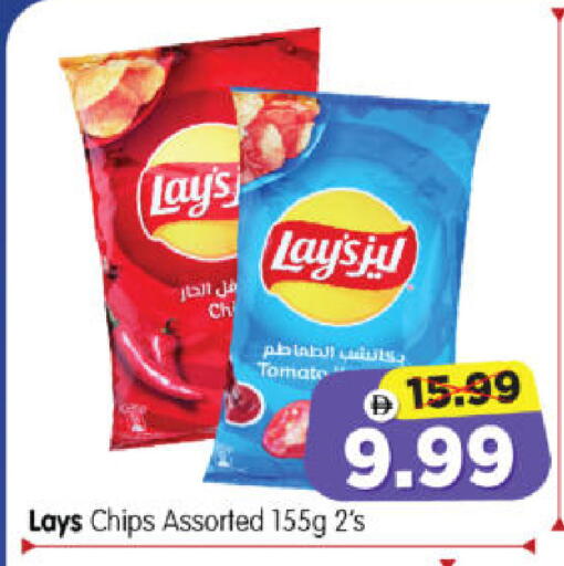 available at هايبر ماركت المدينة in الإمارات العربية المتحدة , الامارات - أبو ظبي