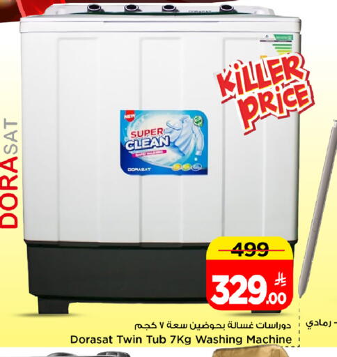 available at Mark & Save in KSA, Saudi Arabia, Saudi - Riyadh