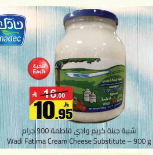 available at مخازن هايبرماركت in مملكة العربية السعودية, السعودية, سعودية - حفر الباطن