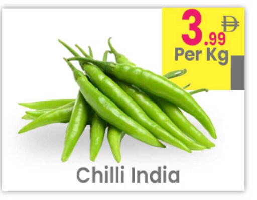 Chilli from India available at Everyday Center in UAE - Ras al Khaimah