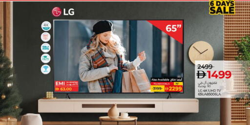 available at Lulu Hypermarket in UAE - Abu Dhabi