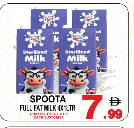 available at Friday Center in UAE - Sharjah / Ajman